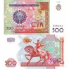 اسکناس 500 سام - ازبکستان 1999