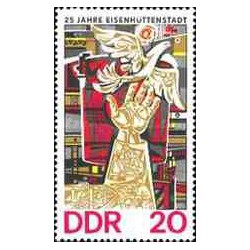 1 عدد تمبر آیزنهوتن اشتات - جمهوری دموکراتیک آلمان 1975