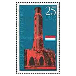 1 عدد تمبر بنای یادبود در ویلتز لوگزامبورگ - جمهوری دموکراتیک آلمان 1971