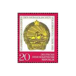 1 عدد تمبر پنجاهمین سال جمهوری مغولستان - جمهوری دموکراتیک آلمان 1971