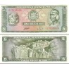 اسکناس 5 سولس - پرو 1969