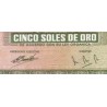 اسکناس 5 سولس - پرو 1969