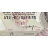 اسکناس 1 بیر - اتیوپی 2008