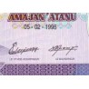 اسکناس 500 فرانک - بروندی 1995