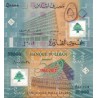 اسکناس پلیمر 50000 لیر - یادبود پنجاهمین سال تاسیس بانک لبنان - لبنان 2014 سفارشی