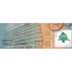 اسکناس پلیمر 50000 لیر - یادبود پنجاهمین سال تاسیس بانک لبنان - لبنان 2014 سفارشی
