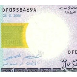 اسکناس 1000 اوقیه - موریتانی 2006 سفارشی