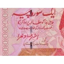 اسکناس 100 روپیه - پاکستان 2016 امضا اشرف وتهرا
