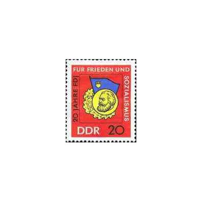 1 عدد تمبر انجمن جوانان آزاد آلمان - جمهوری دموکراتیک آلمان 1966