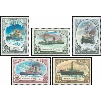 5 عدد تمبر کشتی های یخ شکن روسی - نقاشی - شوروی 1976