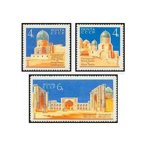 3 عدد تمبر معماری کهن سمرقند - شوروی 1963 3 عدد تمبر معماری کهن سمرقند - شوروی 1963