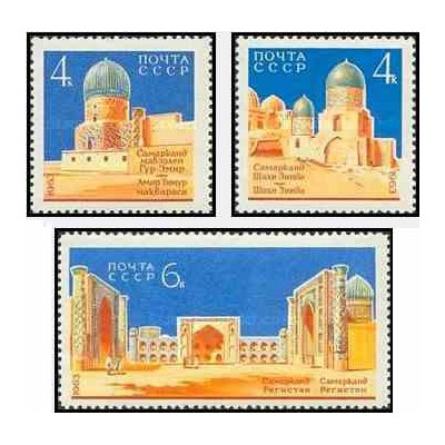 3 عدد تمبر معماری کهن سمرقند - شوروی 1963