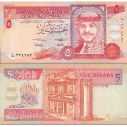 اسکناس 5 دینار - اردن 1993 سفارشی