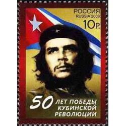 1 عدد تمبر پنجاهمین سالگرد انقلاب کوبا - ارنستو چه گوارا - روسیه 2009