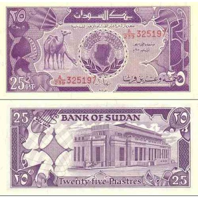 اسکناس 25 پیاستر - سودان 1987