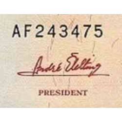 اسکناس 10 گولدن - سورینام 1995