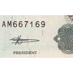 اسکناس 25 گولدن - سورینام 1998