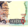 اسکناس 1000 روپیه - اندونزی 1999
