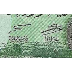 اسکناس 1 دینار - اردن 2013