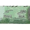 اسکناس 1 دینار - اردن 2013