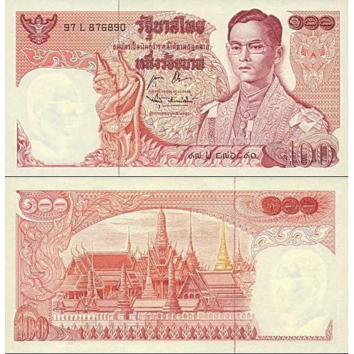 اسکناس 100 بات - تایلند 1970 بدون سورشارژ مشکی زیر امضا بالا - سفارشی