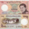 اسکناس 50 نگولتروم - بوتان 2013