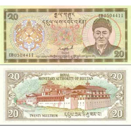 اسکناس 20 نگولتروم - بوتان 2000 پرفیکس سریال دوحرفی اسکناس 20 نگولتروم - بوتان 2000 پرفیکس سریال دوحرفی