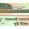 اسکناس 2 تاکا - بنگلادش 2011
