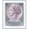 1 عدد تمبر سری پستی - سکه سیراکوسی - ارزش جدید  -  ایتالیا 1971