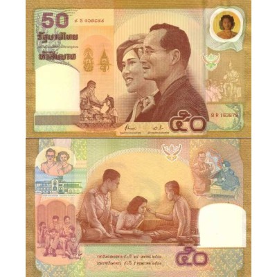 اسکناس 50 بات - یادبود پنجاهمین سالگرد ازدواج  پادشاه راما نهم  و ملکه سیریکیت - تایلند 2000 سفارشی