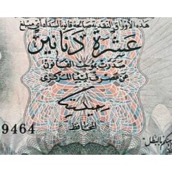 اسکناس 10 دینار - تصویر عمر مختار - لیبی 1984 کیفیت مطابق تصویر - سفارشی