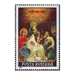 1 عدد تمبر کریستمس - تابلو نقاشی - رومانی 1992