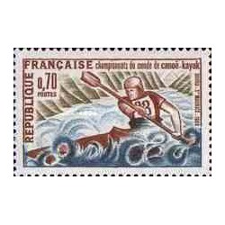 1 عدد تمبر مسابقات جهانی قایقرانی کایاک - بورگ سنت ، موریس - فرانسه 1969