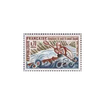 1 عدد تمبر مسابقات جهانی قایقرانی کایاک - بورگ سنت ، موریس - فرانسه 1969