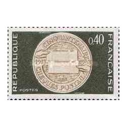 1 عدد تمبر پنجاهمین سال سرویس کنترل پستی - فرانسه 1968