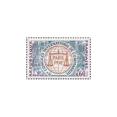 1 عدد تمبر نهمین کنگره بین المللی حسابداری - پاریس - فرانسه 1967