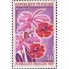1 عدد تمبر نمایشگاه گل اورلئان - فرانسه 1967