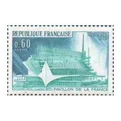1 عدد تمبر نمایشگاه جهانی مونترئال - فرانسه 1967