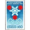 1 عدد تمبر بازیهای المپیک زمستانی 1968 گرنوبل فرانسه - فرانسه 1967