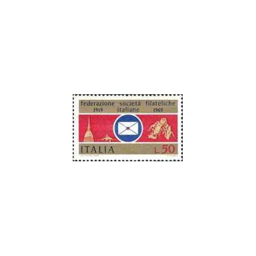 1 عدد تمبر پنجاهمین سال تشکیل انجمن تمبر ایتالیا - ایتالیا 1969
