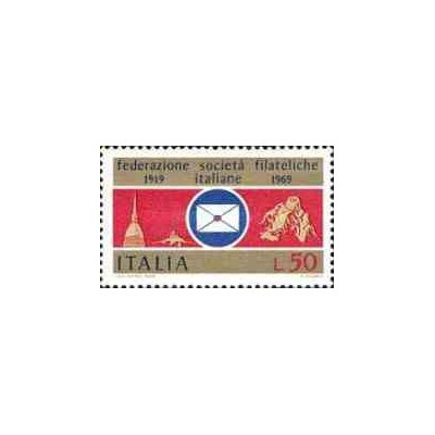 1 عدد تمبر پنجاهمین سال تشکیل انجمن تمبر ایتالیا - ایتالیا 1969