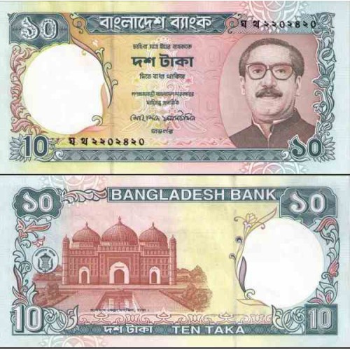 اسکناس 10 تاکا - بنگلادش 2000 اسکناس 10 تاکا - بنگلادش 2000