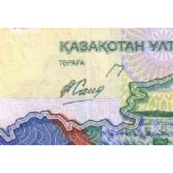 اسکناس 200 تنجه - قزاقستان 2006