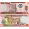 اسکناس 50000 متیکا - موزامبیک 1993