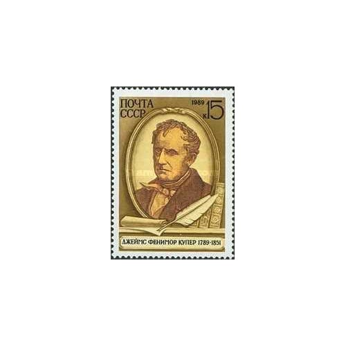 1 عدد  تمبر دویستمین سالگرد تولد جیمز فنیمور کوپر - نویسنده - شوروی 1989