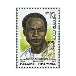 1 عدد  تمبر هشتادمین سالگرد تولد Kwame Nkrumah - رئیس جمهور غنا - شوروی 1989