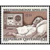 1 عدد تمبر ماه جهانی قلب - اتریش 1972