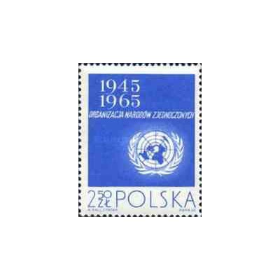 1 عدد تمبر بیستمین سالگرد سازمان ملل - لهستان 1965