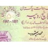 اسکناس 5 روپیه - یادبود پنجاهمین سال استقلال - پاکستان 1997 