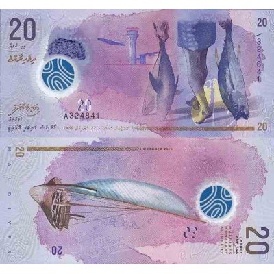 اسکناس پلیمر 20 روفیا - مالدیو 2015